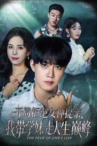 盗墓笔记第2集免费版