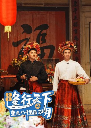 魅妆大结局完整版免费观看视频