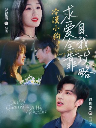 哪吒1魔童降世百度百科