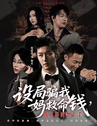 韩剧外星人+人