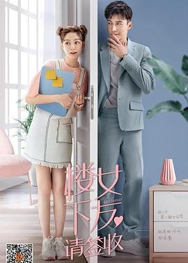 电影绅士完整版在线观看