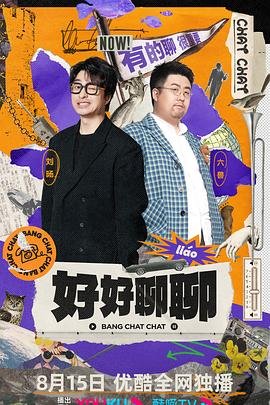 《误杀》在线观看免费播放中文版下载