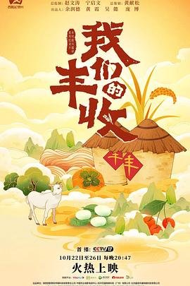 超清《青春期》免费观看全集下载