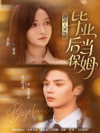 电影寒战3在线观看高清版下载