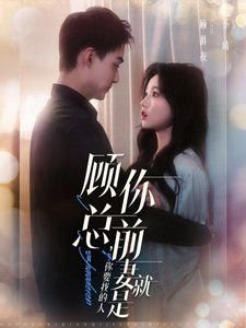 万全道小学