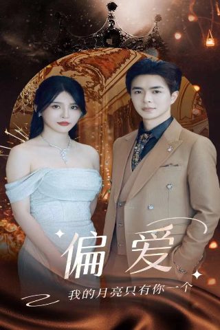 金粉世家1988大结局剧情介绍大全