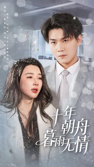 七号公馆豆瓣评分多少