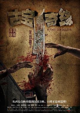 老九门免费观看全集电视剧第一季