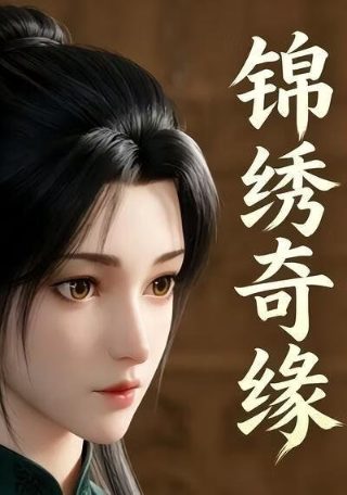 洛克王国页游图鉴2026