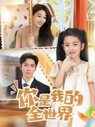 熊出没 奇幻空间免费观看完整版