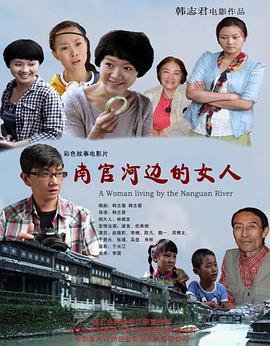 《玩火》疯子三三讲的什么故事啊英语