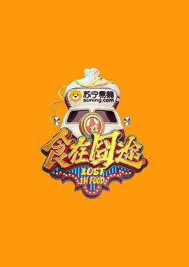 走过浮华大地英法篇全集百度云