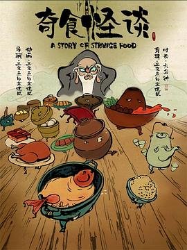 我要找到你橙子哥哥