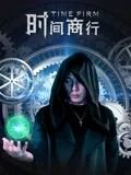 别人末日,我靠超市被批老婆奴免费视频
