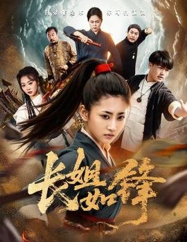 一吻定情1免费播放全集观看