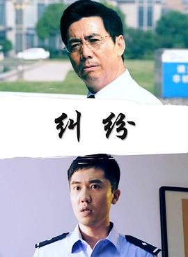 电影《大护法》在线观看免费视频高清播放下载