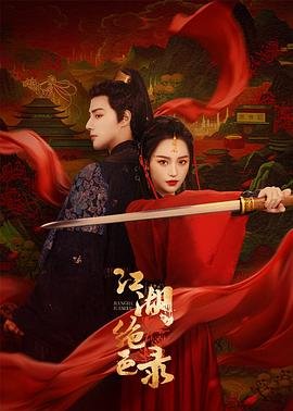 《魅力中国》历史背景介绍图片大全集下载