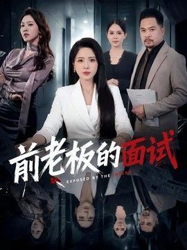 三侠五义人物介绍大全图片高清图