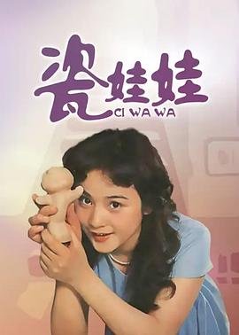 《远大前程》第30集免费观看下载视频大全