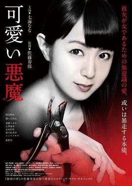 老少女奇遇记第一季百度云资源下载链接