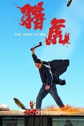魔道祖师大结局讲了啥