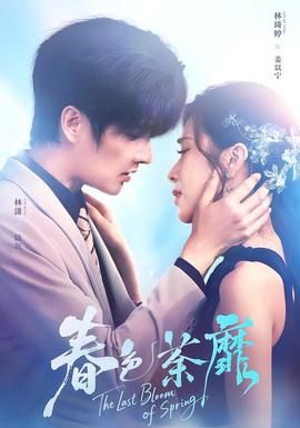 天使之翼2014七夕版