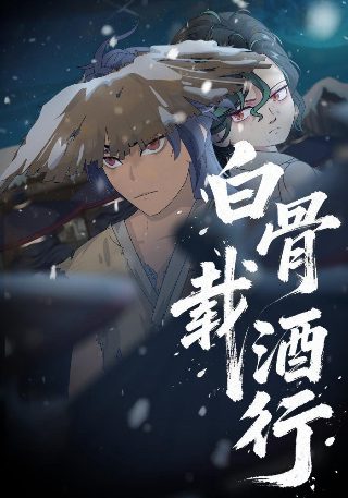 小孩不笨2高清