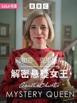 《超越》免费观看高清全集电影网站下载