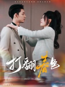 大武皇朝第三季百度网盘