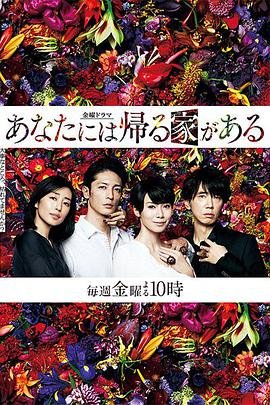 电影《踢馆》剧情介绍大全在线观看免费高清