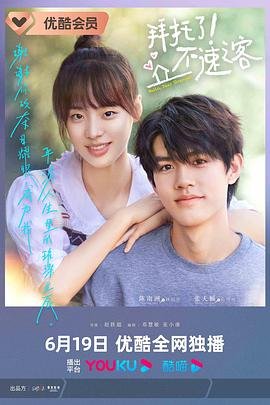 双生灵探漫画第二季免费观看下拉