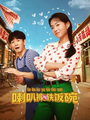 《牵手》原唱是谁唱的歌曲视频播放下载免费观看