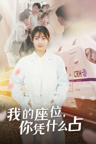 城寨英雄第四集剧情介绍