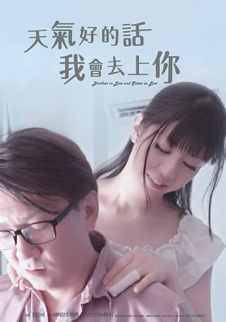 醉乡民谣剧情介绍分集