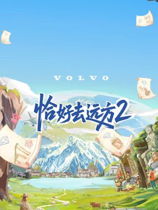 你好 李焕英在线观看