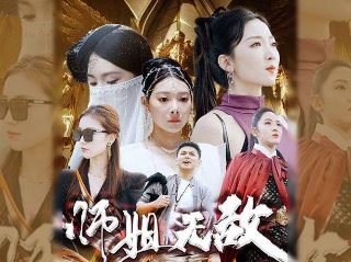 遇龙电视剧免费观看17集