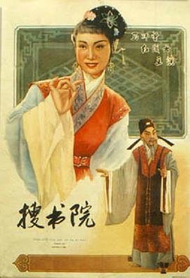 《浮云》电影在线观看国语版全集高清
