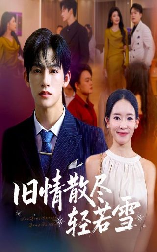 《热线女孩》在线观看免费完整版高清中文字幕
