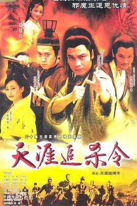 九尾烬全集