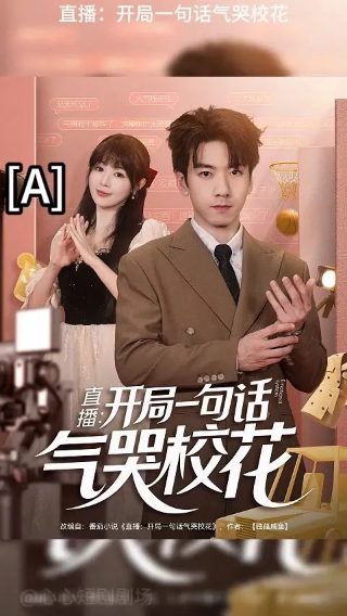 哈利波特3阿兹卡班免费