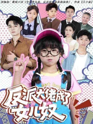 恋恋小酒窝电视剧在线观看