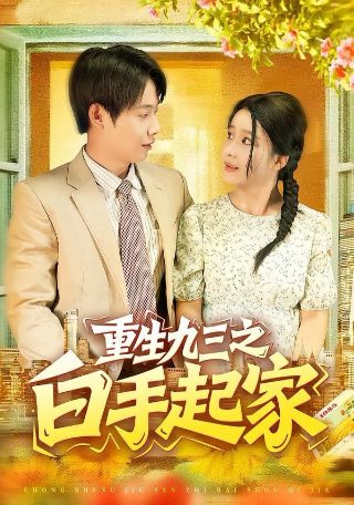 雨人中英双字幕百度云