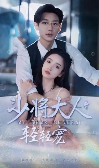 野鸭子全集观看视频免费高清下载
