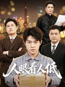 锦衣之下电视剧免费抢先观看全集