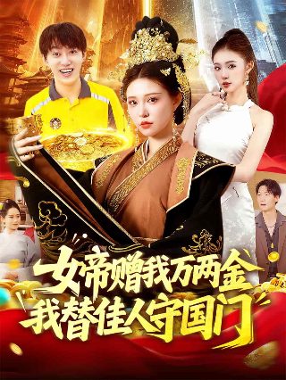 大凶捕国语版百度云资源下载