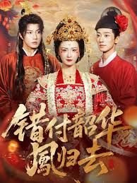《有药》的人物介绍图片简单又漂亮怎么画的