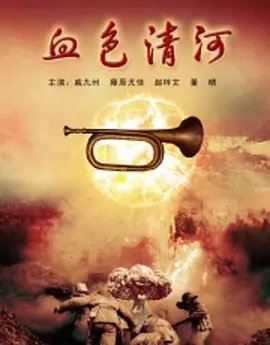 电影《青春期》在线观看中文版全集高清