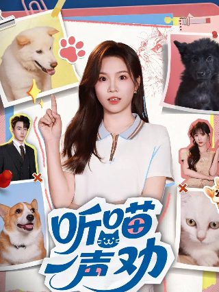 招魂5个女儿