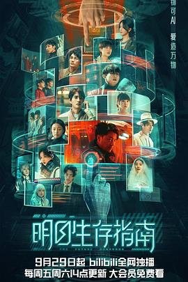 刀剑神域extraedition讲了什么