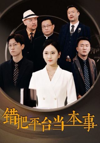 软香BY苏玛丽